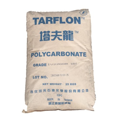 臺化PC 臺化出光PC產(chǎn)品